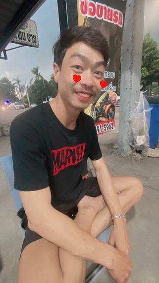 แชท หากิ๊ก  ที่อยู่  ปทุมธานี