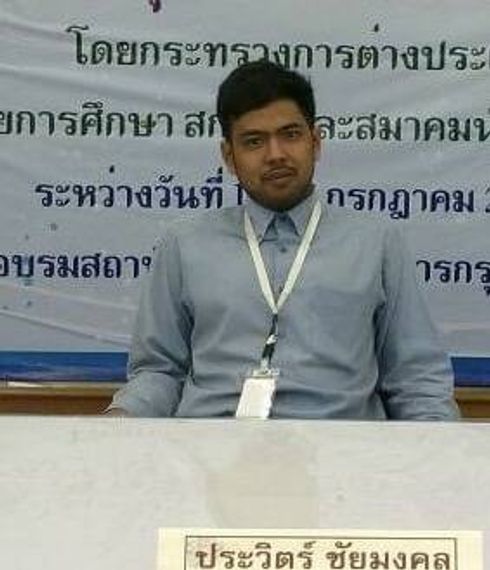 แชท หาเพื่อนคุย 