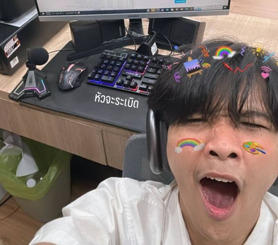 แชท หากิ๊ก 