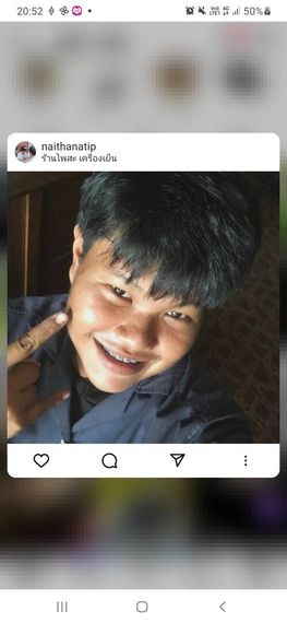 แชท หาแฟน, โสด  ที่อยู่  อ่างทอง