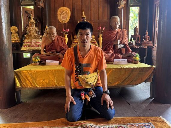 แชท โสด 