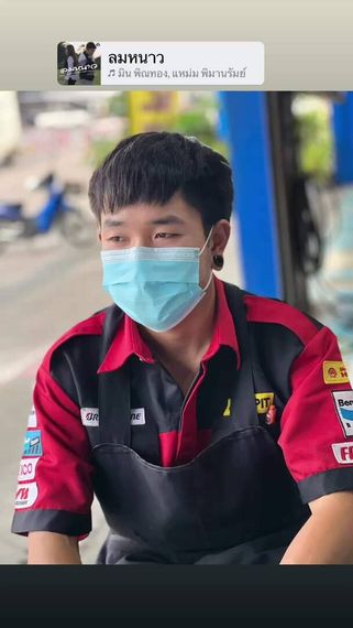 แชท หาเพื่อนคุย 