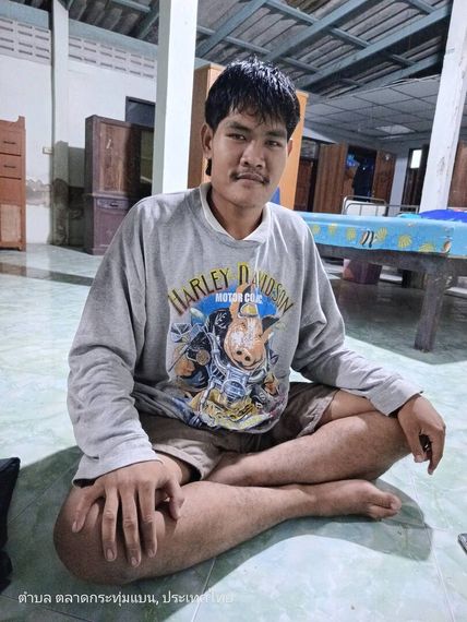แชท หาเพื่อนคุย 