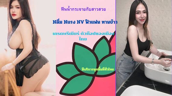 แชท หาแฟน, หาเพื่อนคุย  ที่อยู่  เชียงใหม่
