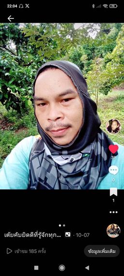 แชท หาแฟน, หาเพื่อนคุย  ที่อยู่  จันทบุรี