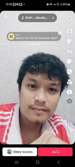 แชท หาเพื่อนคุย 