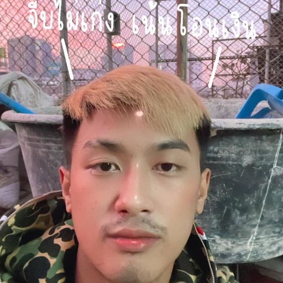 แชท หาเพื่อนคุย 