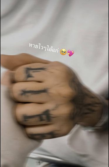 แชท หาเพื่อนคุย 