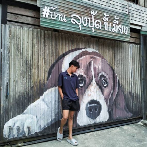 แชท หาเพื่อนคุย 