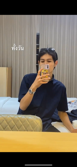 แชท หาเพื่อนคุย 