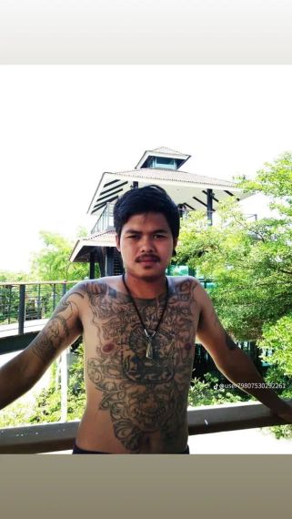 แชท หาเพื่อนคุย 