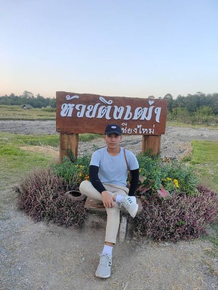แชท หาเพื่อนคุย 