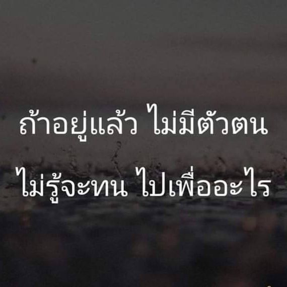 แชท หาเพื่อนคุย, หากิ๊ก 