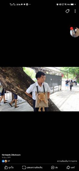 chat find love, chat  from Samut Sakhon