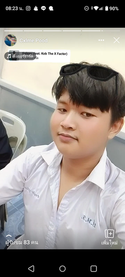 แชท หาแฟน, โสด 