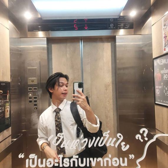 แชท หาเพื่อนคุย 