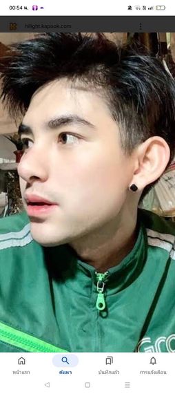 แชท หาเพื่อนคุย 