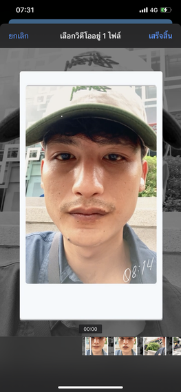 แชท หาเพื่อนคุย  ที่อยู่ กรุงเทพมหานคร