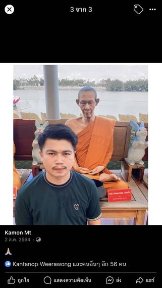 แชท แชทเปิดกล้อง 