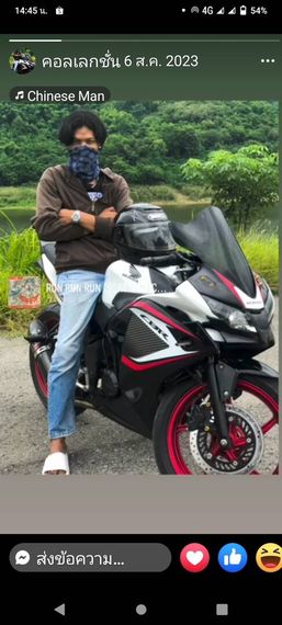 แชท หาเพื่อนคุย 