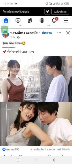 แชท หาเพื่อนคุย 