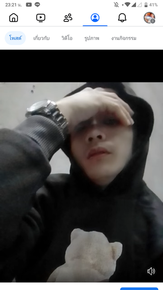 แชท หาเพื่อนคุย 