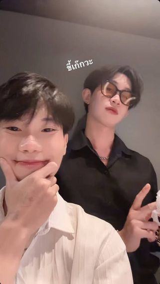 แชท หาเพื่อนเที่ยว 