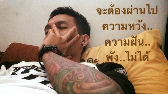 แชท หากิ๊ก, หาเพื่อนไลน์  ที่อยู่  นนทบุรี