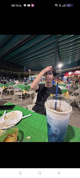 แชท หาเพื่อนคุย 