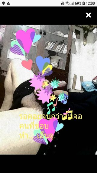 แชท หาเพื่อนคุย 