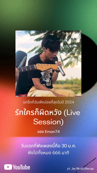 แชท หาแฟน, หาเพื่อนคุย 
