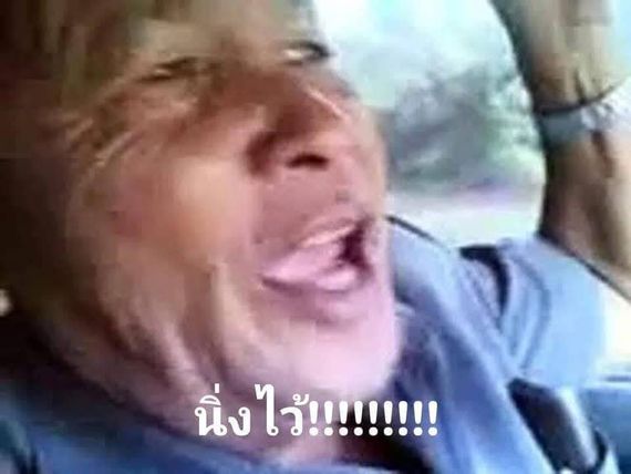 แชท หาแฟน, หาเพื่อนคุย  ที่อยู่ กรุงเทพมหานคร