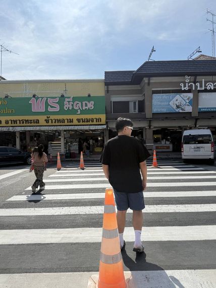 แชท หาเพื่อนคุย 