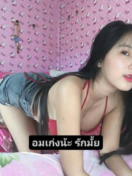 แชท หาแฟน, หาเพื่อนคุย 