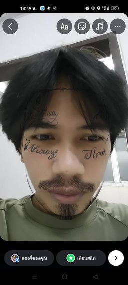แชท หาเพื่อนคุย  ที่อยู่ กรุงเทพมหานคร