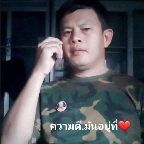 แชท หาแฟน, หากิ๊ก  ที่อยู่  สุรินทร์