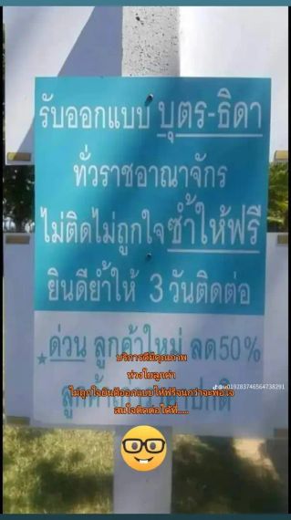 แชท หาแฟน, หาเพื่อนคุย 