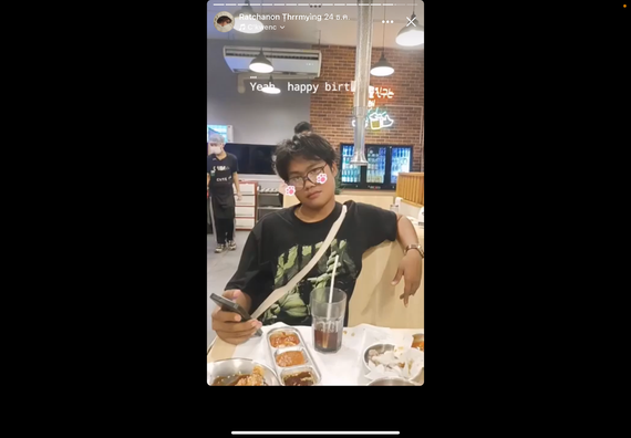 แชท หาเพื่อนคุย 