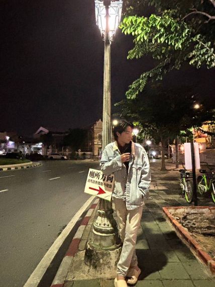 แชท หาเพื่อนคุย 