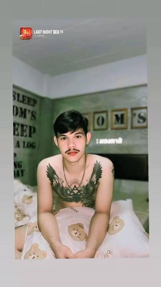 แชท หาเพื่อนคุย, โสด 