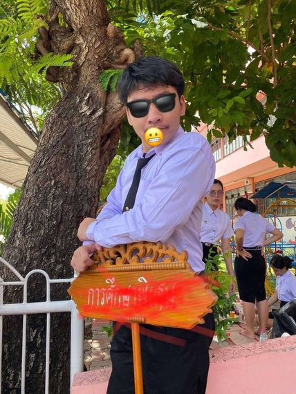 แชท หาเพื่อนคุย