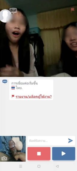 แชท โสด, แชทเปิดกล้อง 