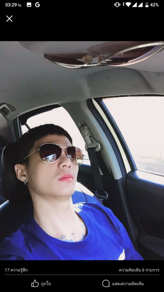 แชท หาเพื่อนคุย 