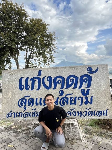 แชท หากิ๊ก, แชทเปิดกล้อง 