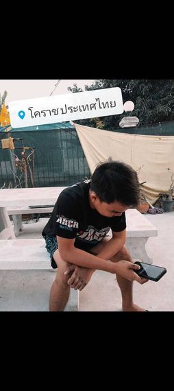 แชท หาเพื่อนคุย 