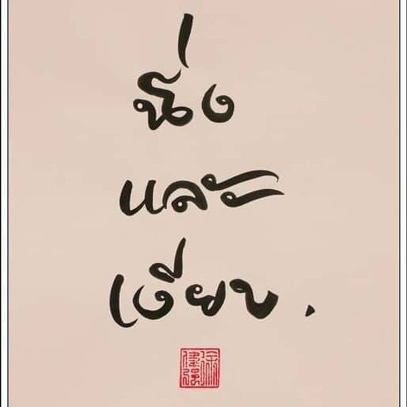 แชท หาเพื่อนคุย, หาเพื่อนเที่ยว  ที่อยู่  ลำปาง