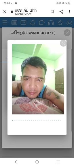 แชท หาเพื่อนคุย 