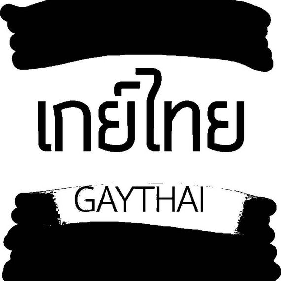 แชท แชทเปิดกล้อง  ที่อยู่ กรุงเทพมหานคร