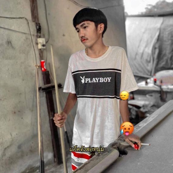 แชท หาเพื่อนคุย 