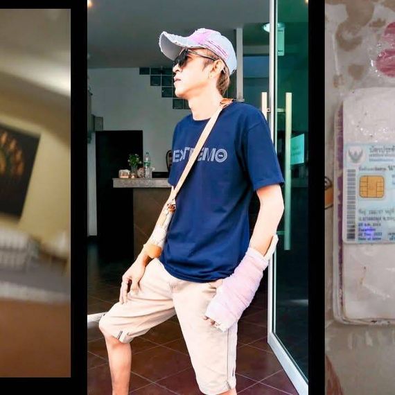 แชท หาเพื่อนคุย 